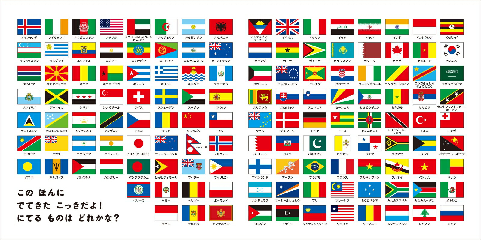 �ˤƤ�Τ��Ĥޤ졪���ä�������[������餢����]