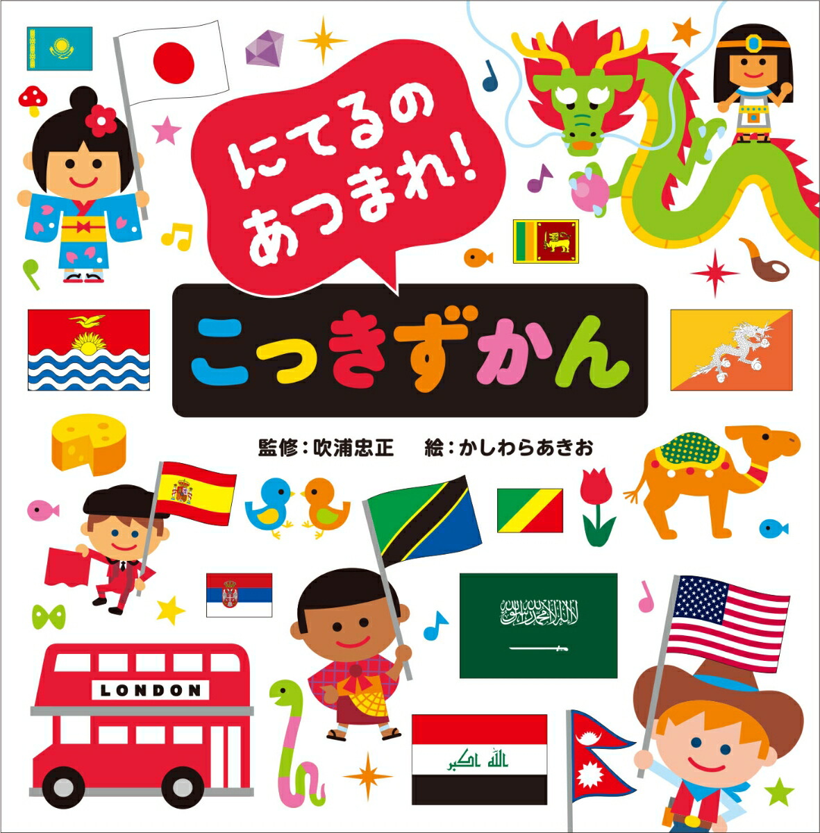 �ˤƤ�Τ��Ĥޤ졪���ä�������[������餢����]