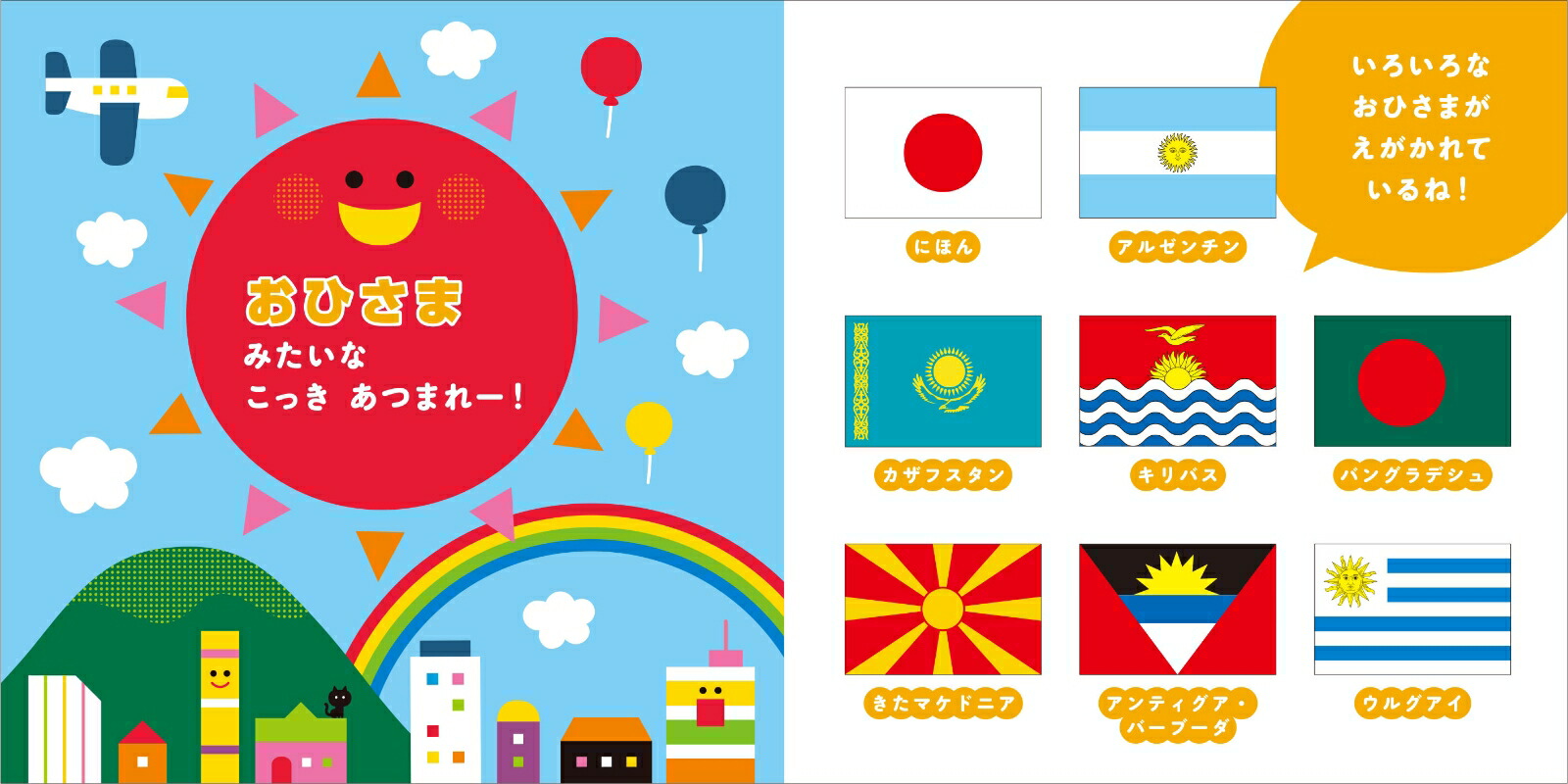 �ˤƤ�Τ��Ĥޤ졪���ä�������[������餢����]