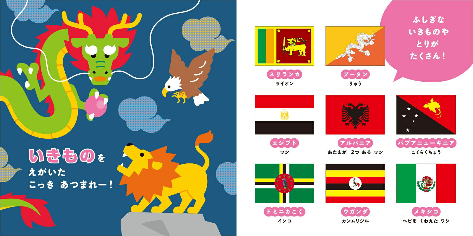 �ˤƤ�Τ��Ĥޤ졪���ä�������[������餢����]