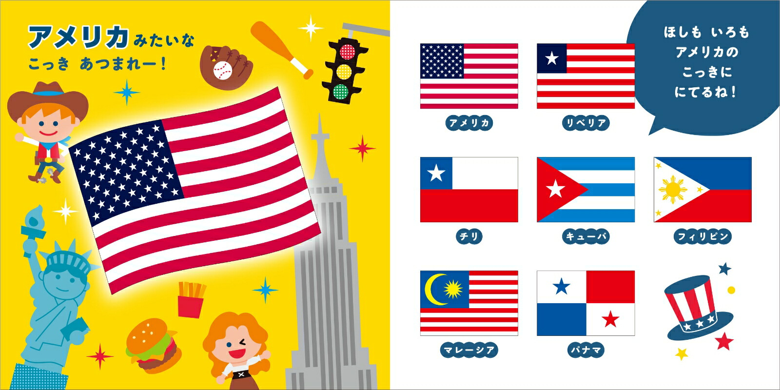 �ˤƤ�Τ��Ĥޤ졪���ä�������[������餢����]