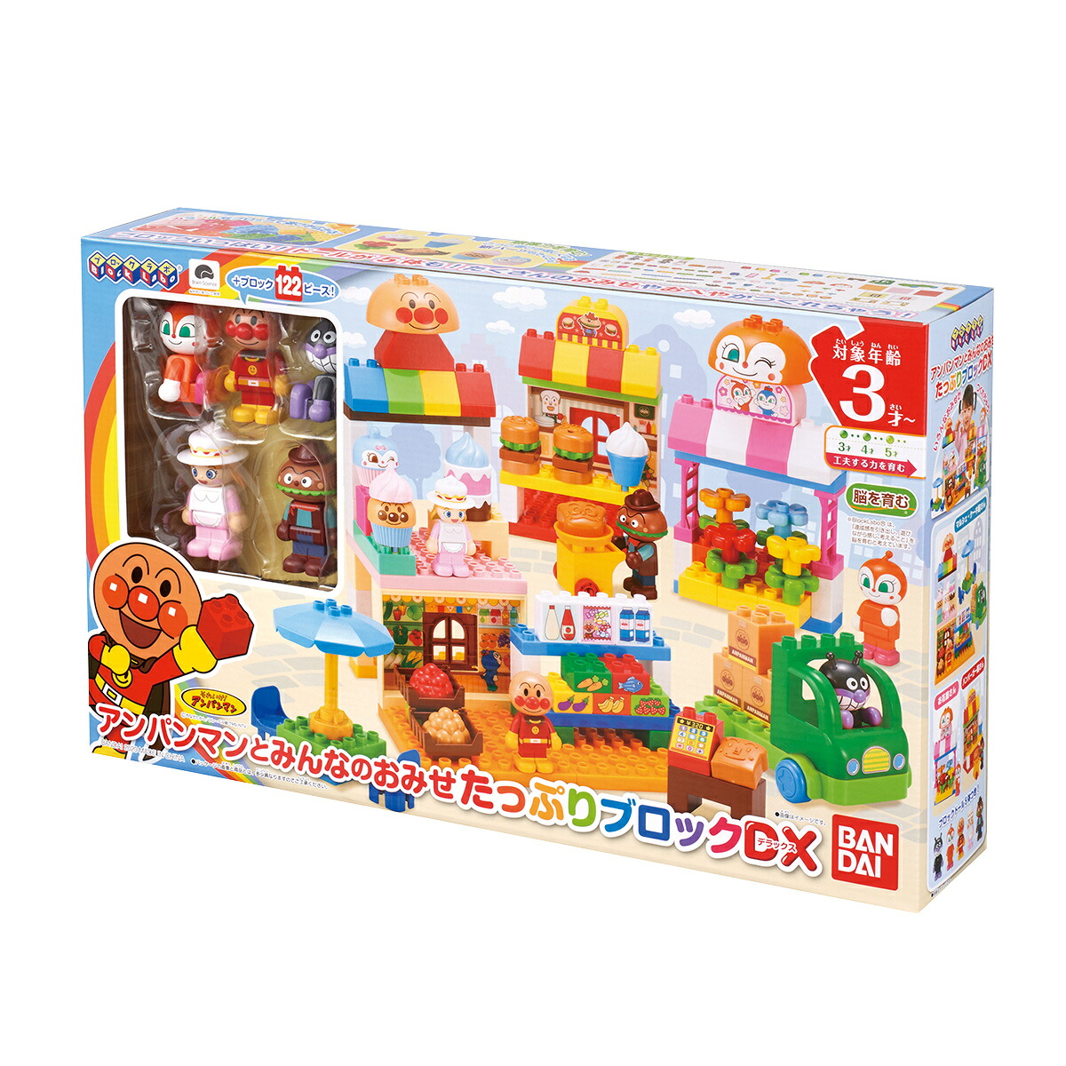 ブロックラボ アンパンマンとみんなのおみせ たっぷりブロックDX