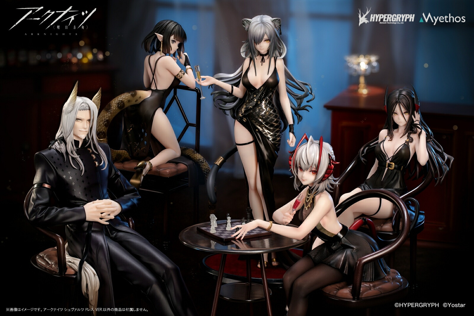 ブックス: 『アークナイツ』 シュヴァルツ ドレス VER. 1/7 (完成品フィギュア) - 玩具 - 6971804911493 : ゲーム