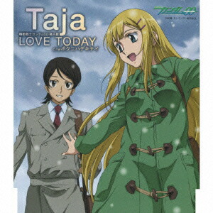 MBS・TBS系アニメーション 機動戦士ガンダム00 挿入歌::LOVE TODAY C/Wボクニハデキナイ画像