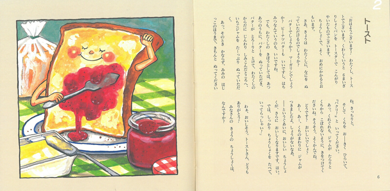 ���٤�Τ��뤿���ä���󤢤��Ĥ�[�����Ȥ����Τ�]