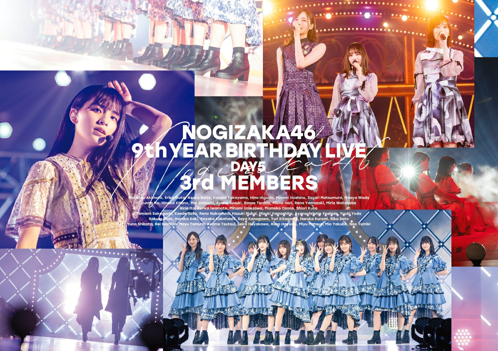 乃木坂46 9th YEAR BIRTHDAY LIVE Blu-ray - DVD/ブルーレイ