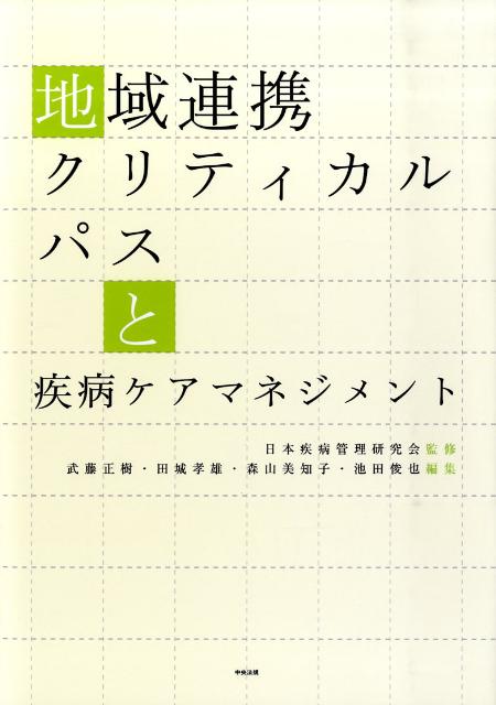 ϰϢȥƥѥȼ¥ޥͥ[ƣ]