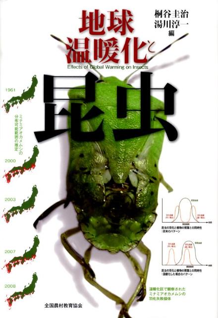 ϵ岹ȲȺ[ë]