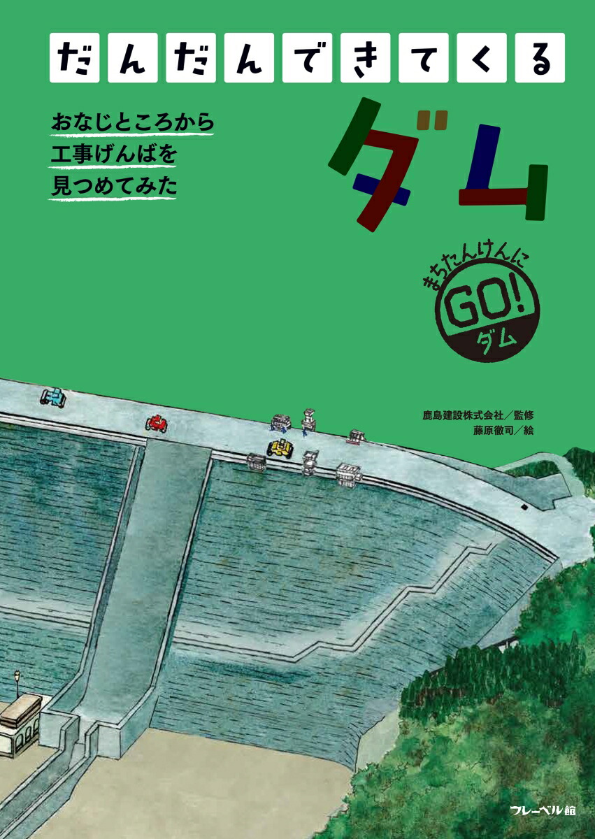 �������Ǥ��Ƥ������[������߳������]