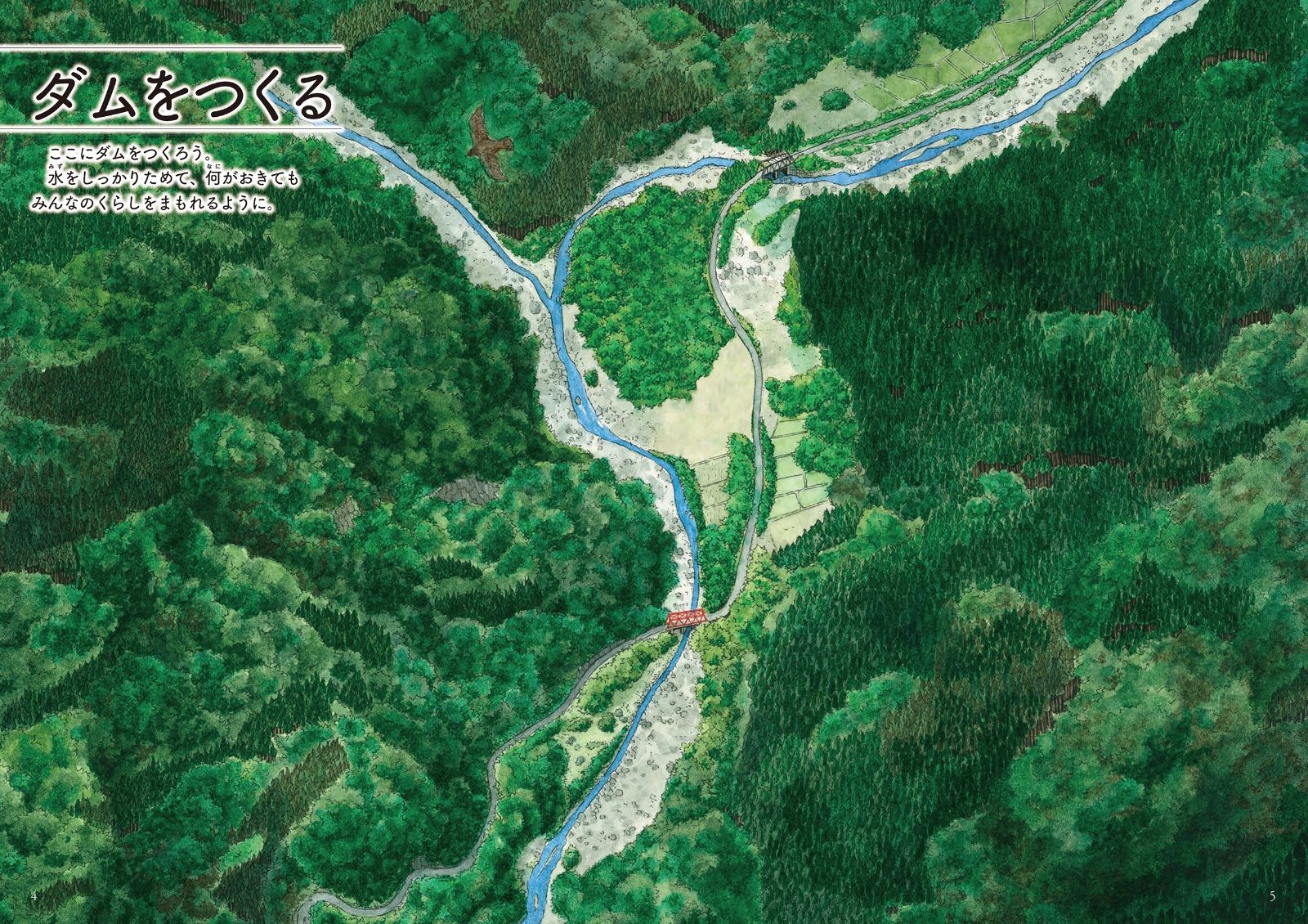 �������Ǥ��Ƥ������[������߳������]