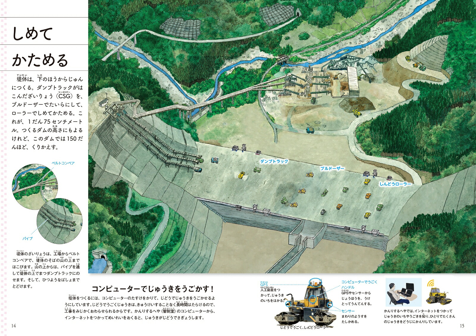 �������Ǥ��Ƥ������[������߳������]