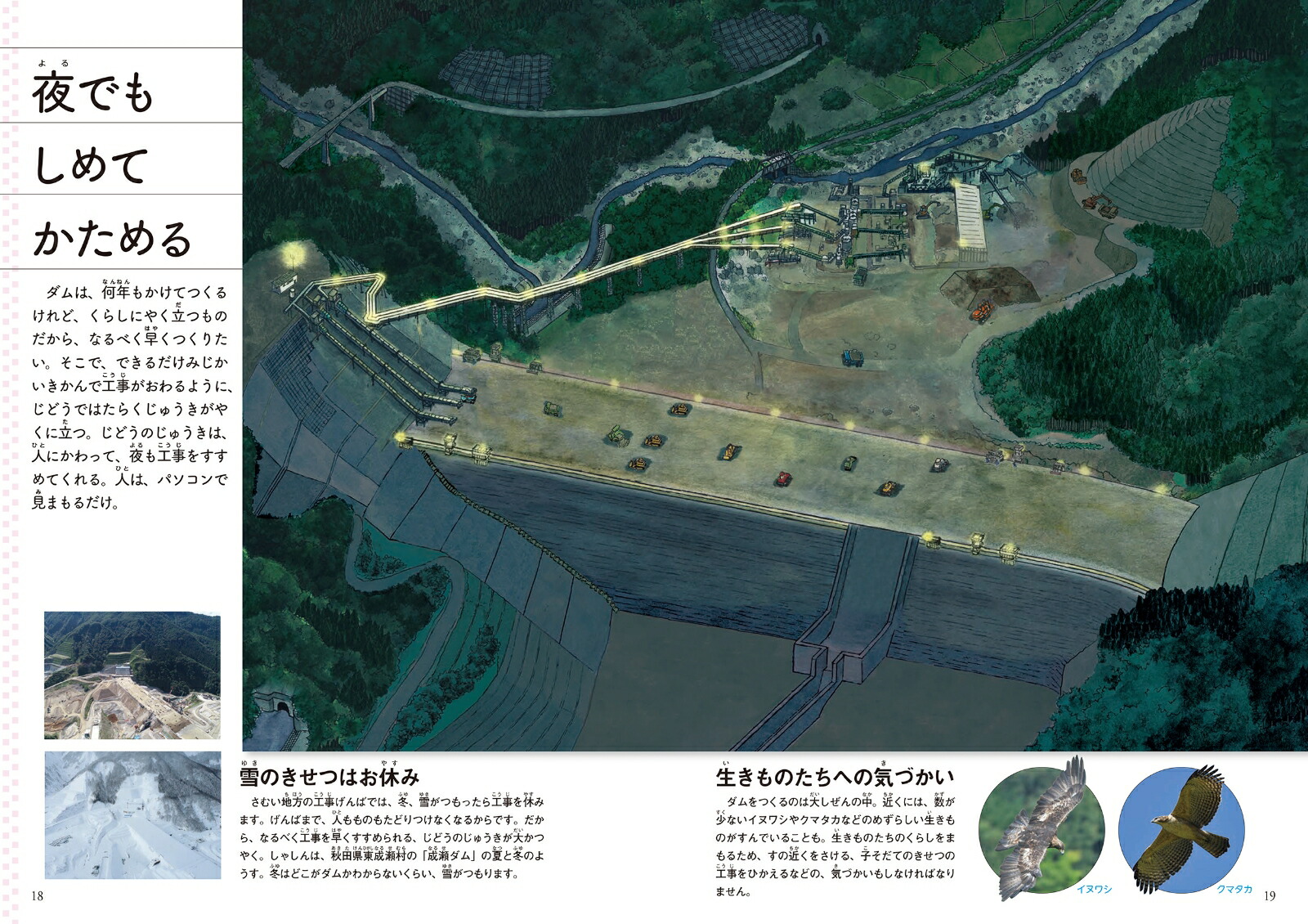 �������Ǥ��Ƥ������[������߳������]