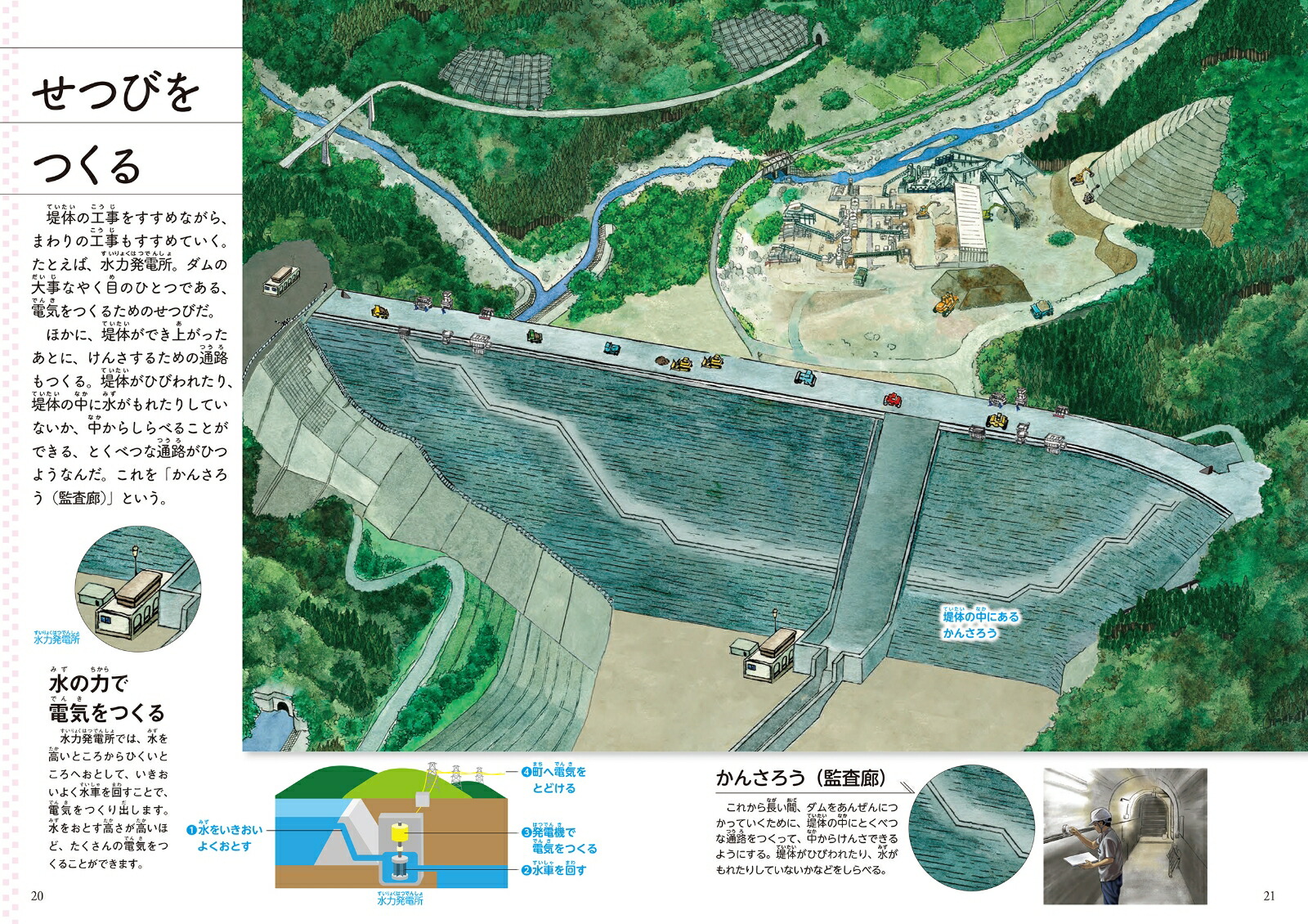 �������Ǥ��Ƥ������[������߳������]