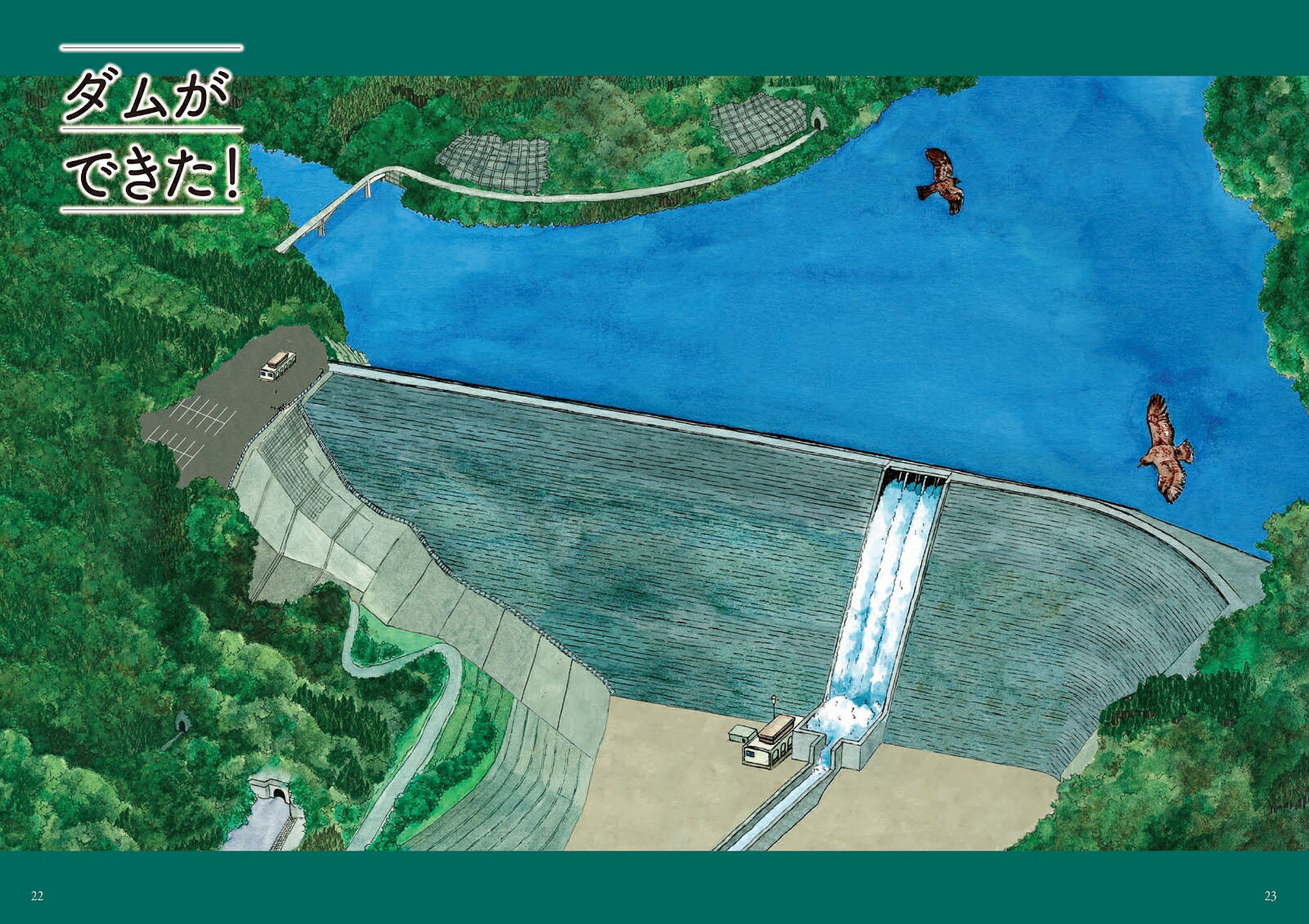 �������Ǥ��Ƥ������[������߳������]