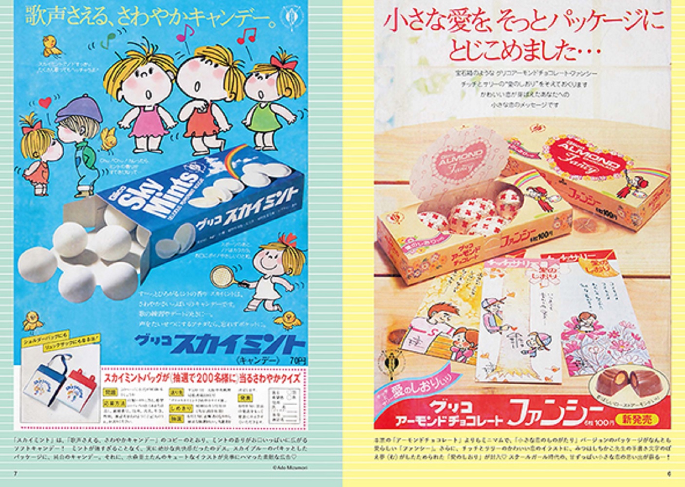 80s�����꡼���﹭�𥳥쥯�����[�椫���ʤ��]