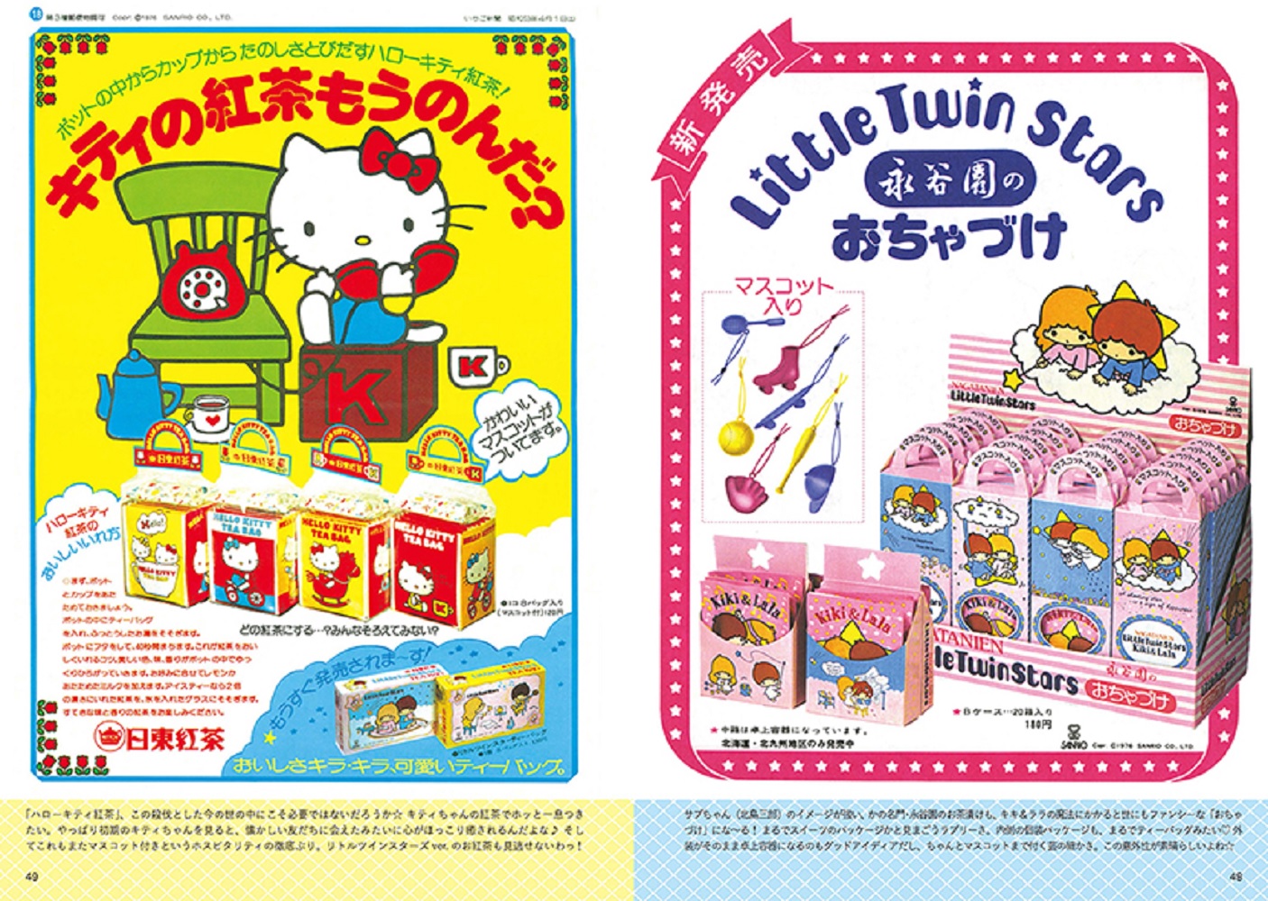 80s�����꡼���﹭�𥳥쥯�����[�椫���ʤ��]