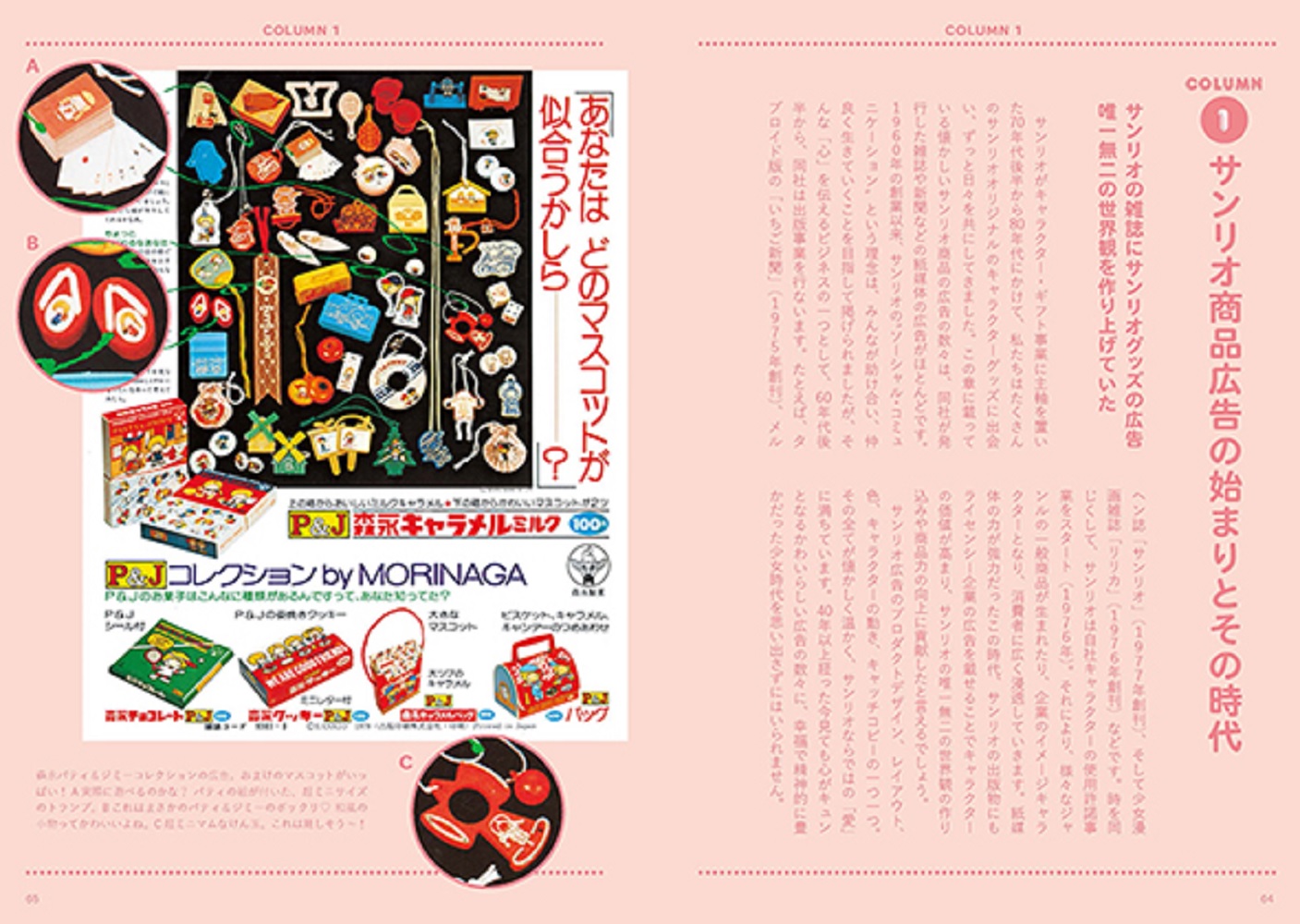 80s�����꡼���﹭�𥳥쥯�����[�椫���ʤ��]