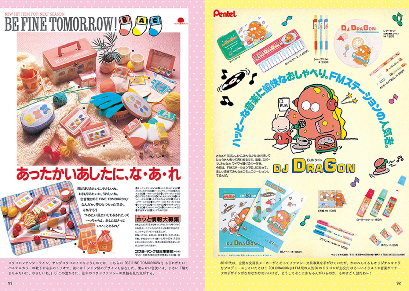 80s�����꡼���﹭�𥳥쥯�����[�椫���ʤ��]