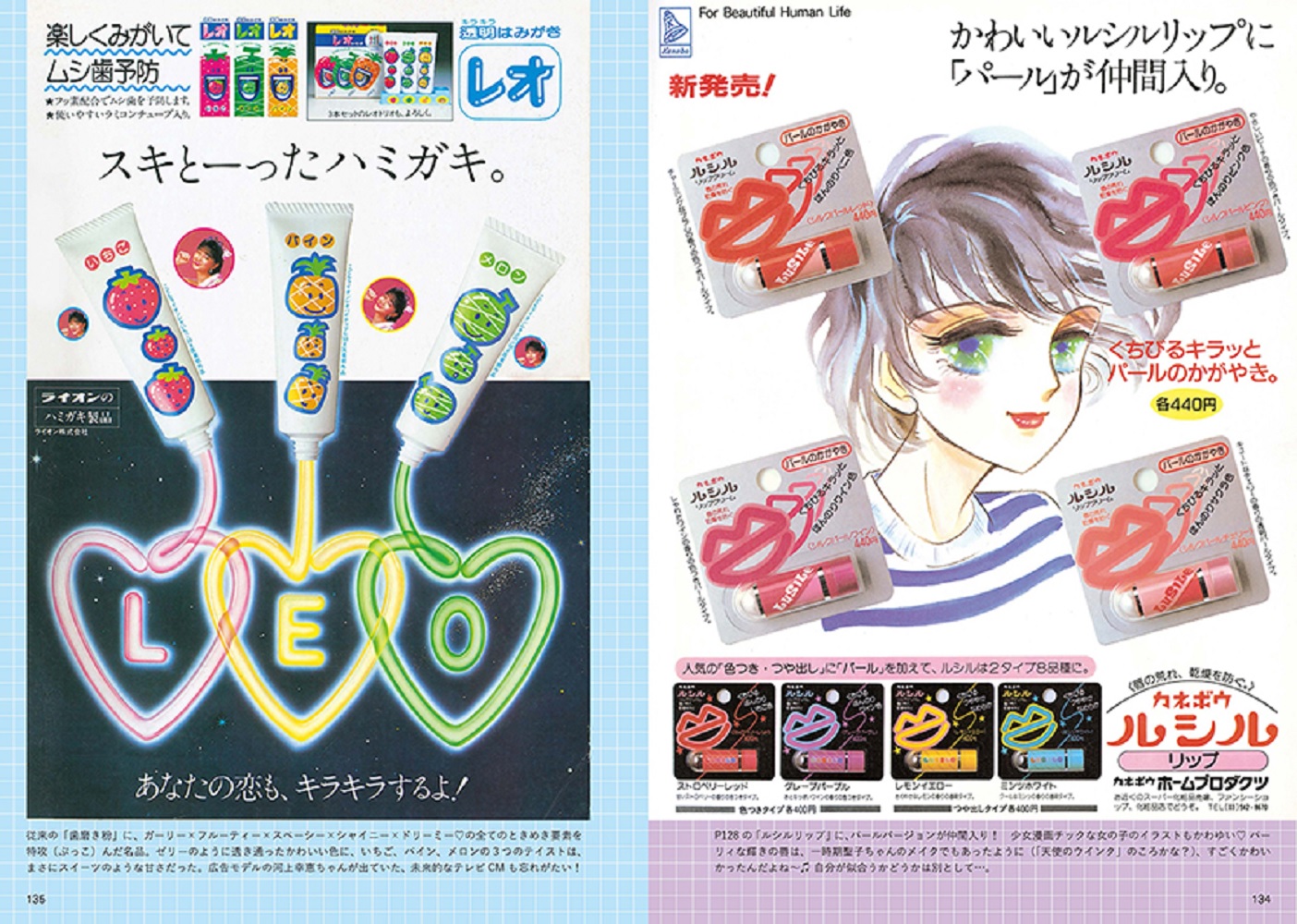 80s�����꡼���﹭�𥳥쥯�����[�椫���ʤ��]