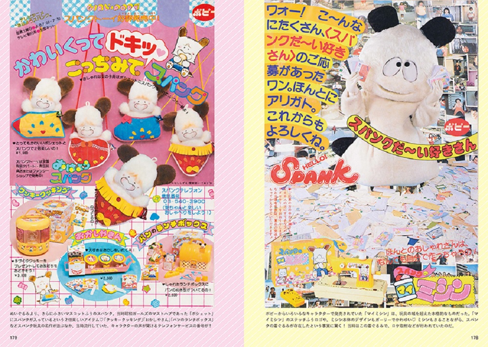 80s�����꡼���﹭�𥳥쥯�����[�椫���ʤ��]