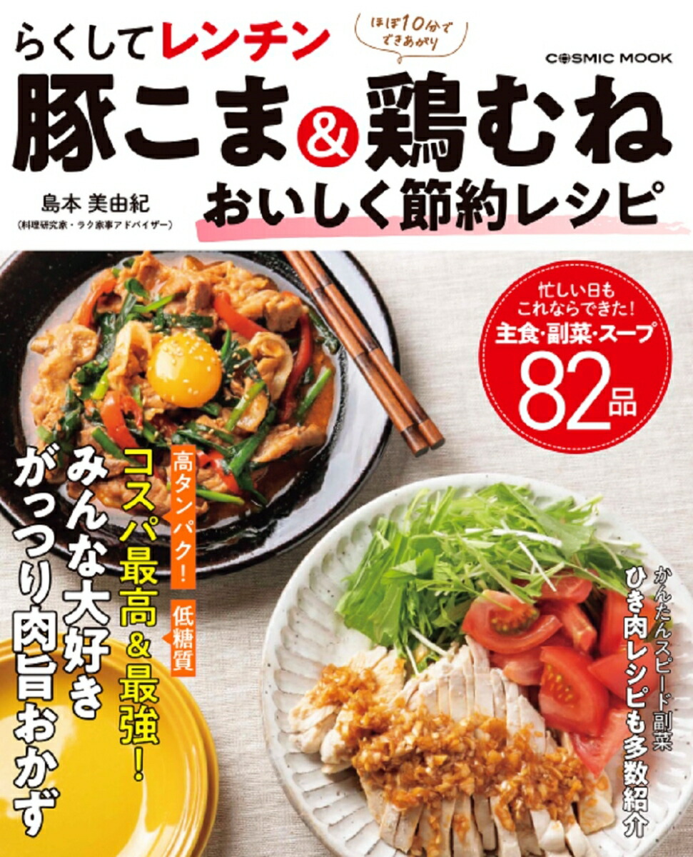 餯ƥڤޡܤͤ쥷ԡʥߥåå