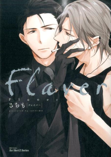 Flaver��H��CComicsihrHertZ���꡼��220��[������]