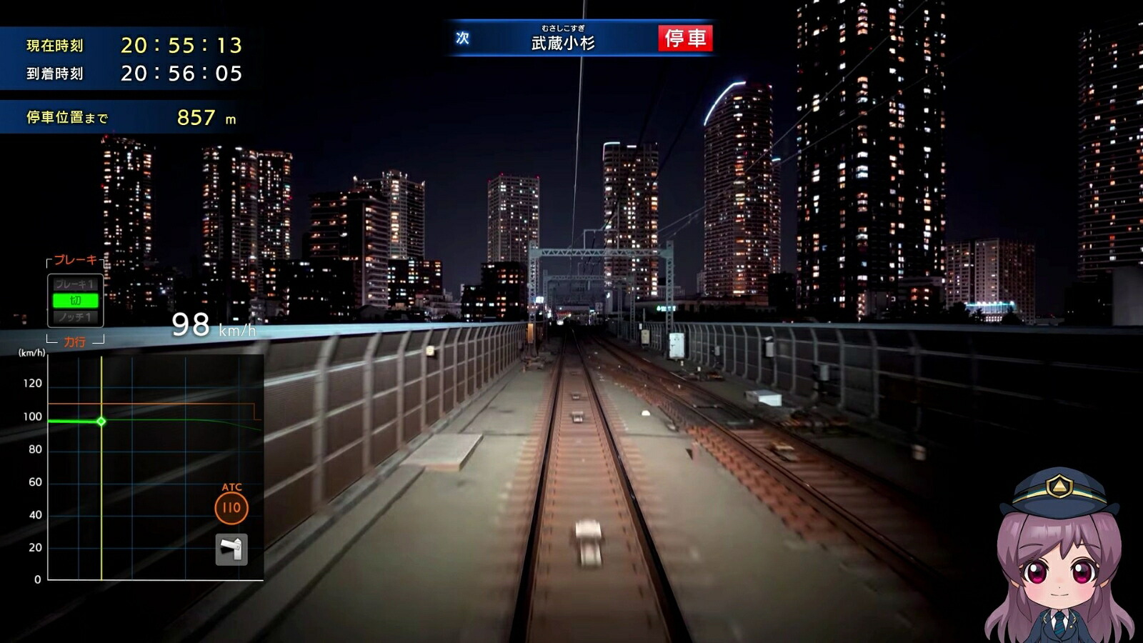鉄道にっぽん！RealPro東京ー神奈川！東急電鉄編