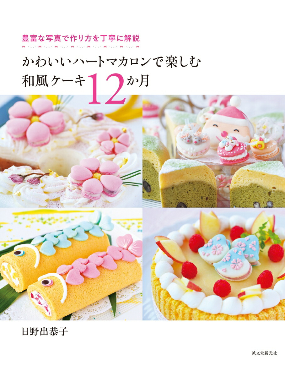 襤ϡȥޥǳڤ12˭٤ʼ̿Ǻǫ˲[ж]