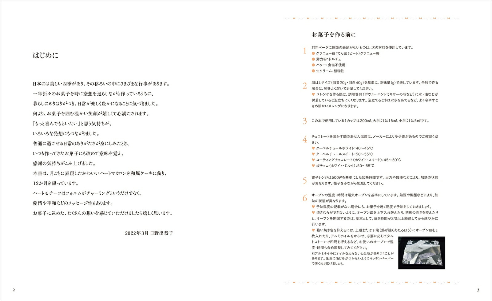 襤ϡȥޥǳڤ12˭٤ʼ̿Ǻǫ˲[ж]