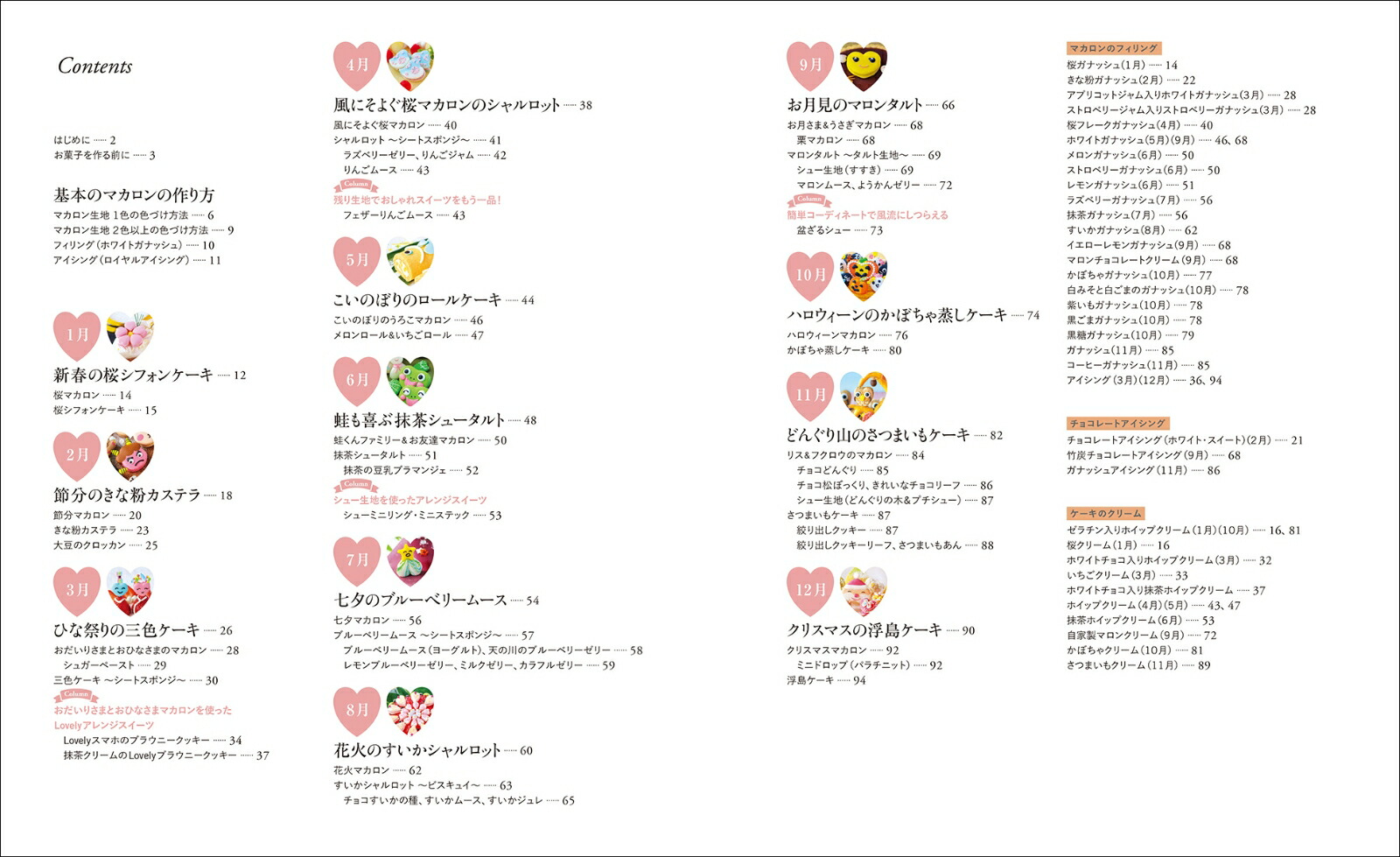 襤ϡȥޥǳڤ12˭٤ʼ̿Ǻǫ˲[ж]