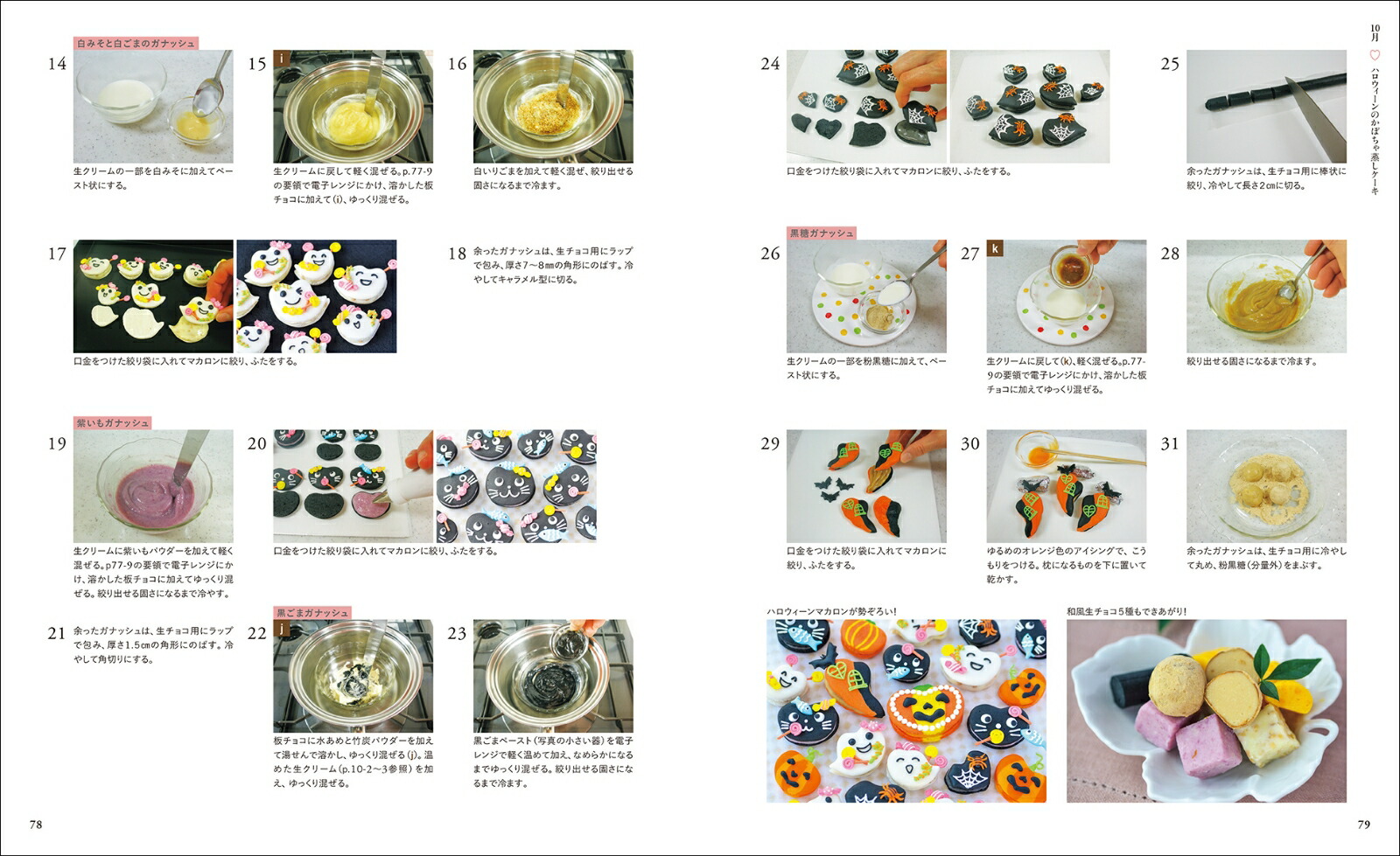 襤ϡȥޥǳڤ12˭٤ʼ̿Ǻǫ˲[ж]