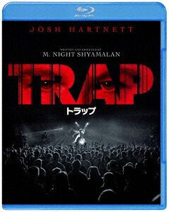 トラップブルーレイ&DVDセット(2枚組)【Blu-ray】[ジョシュ・ハートネット]