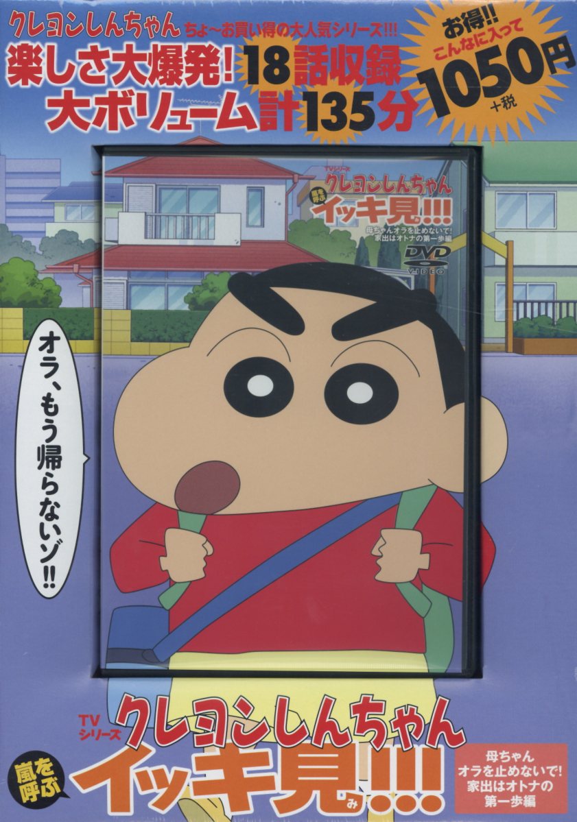 DVD��TV���꡼�������󤷤��������Ƥ֥��å��������������󥪥��ߤ�ʡ�DVD���[���󥨥�ư��������]