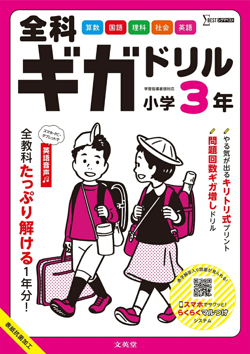 ʥɥ뾮3ǯ[ʸƲԽ]