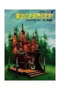 楽天ブックス 魔法の王国売ります! ランドオーヴァー1 テリ・ブルックス 9784150201241 本