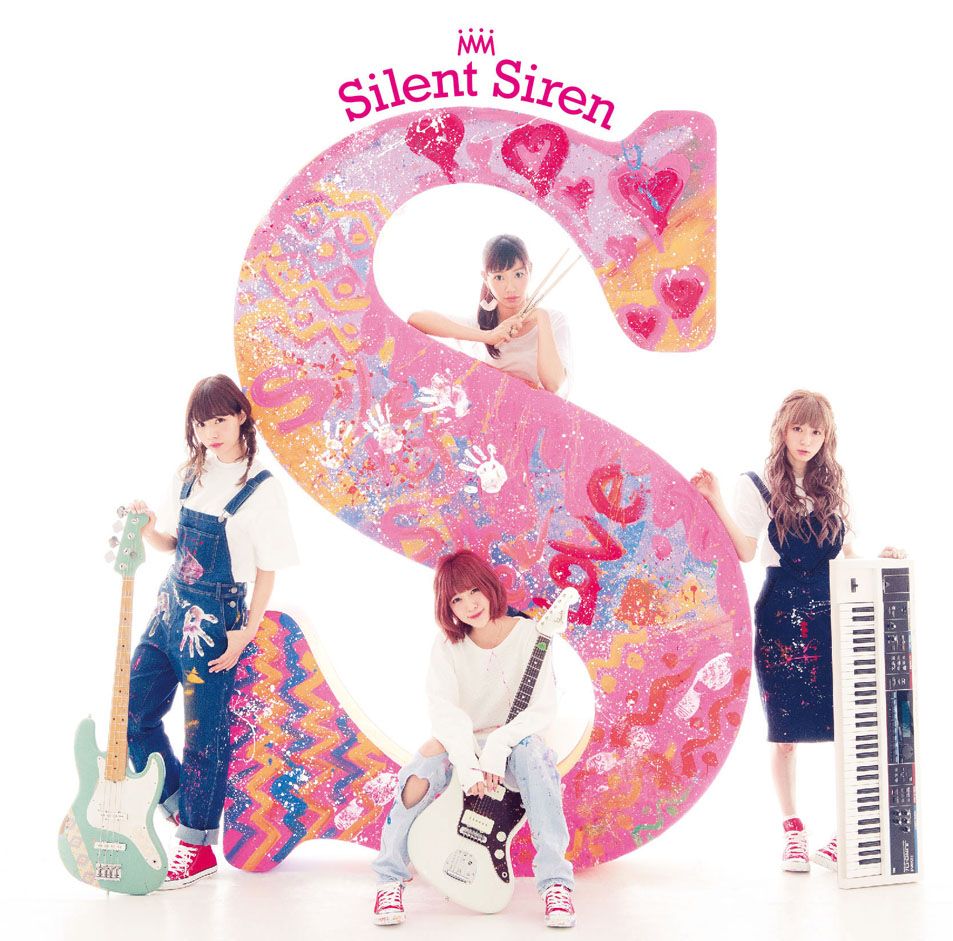楽天ブックス: S - Silent Siren - 4582114161502 : CD