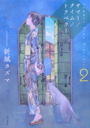 ޡࡿȥ٥顼2ˡʥϥ䥫ʸˡ[뽽]