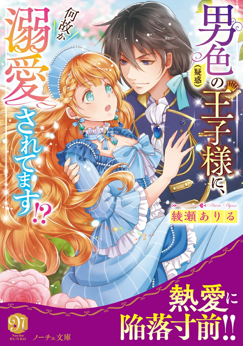 �˿��ʵ��ǡˤβ����ͤˡ����Τ�Ů������Ƥޤ�!?�ʥΡ�����ʸ�ˡ�[���������]