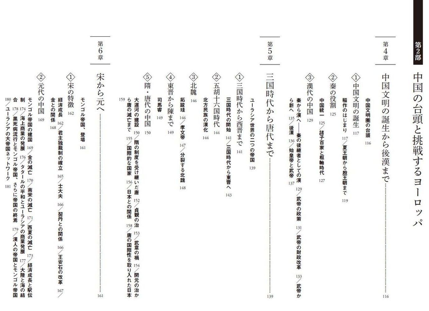 �������ʪή�ηк�����[���ڽ���]