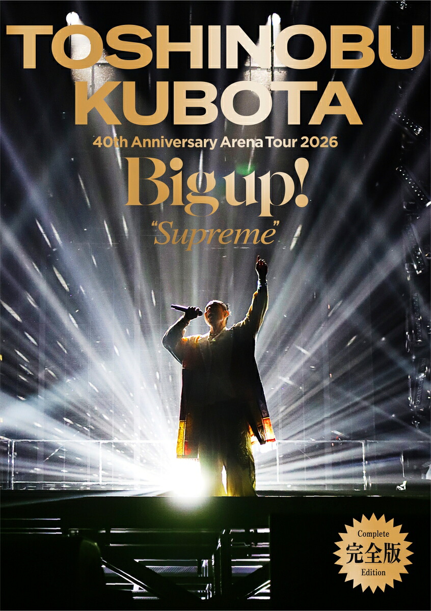 楽天ブックス: TOSHINOBU KUBOTA 40th Anniversary Arena Tour 2026