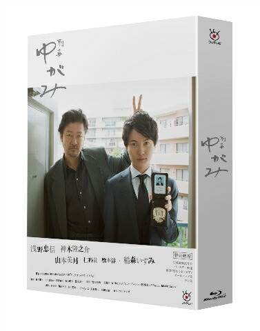 楽天ブックス 刑事ゆがみ Blu Ray Box Blu Ray 浅野忠信 Dvd