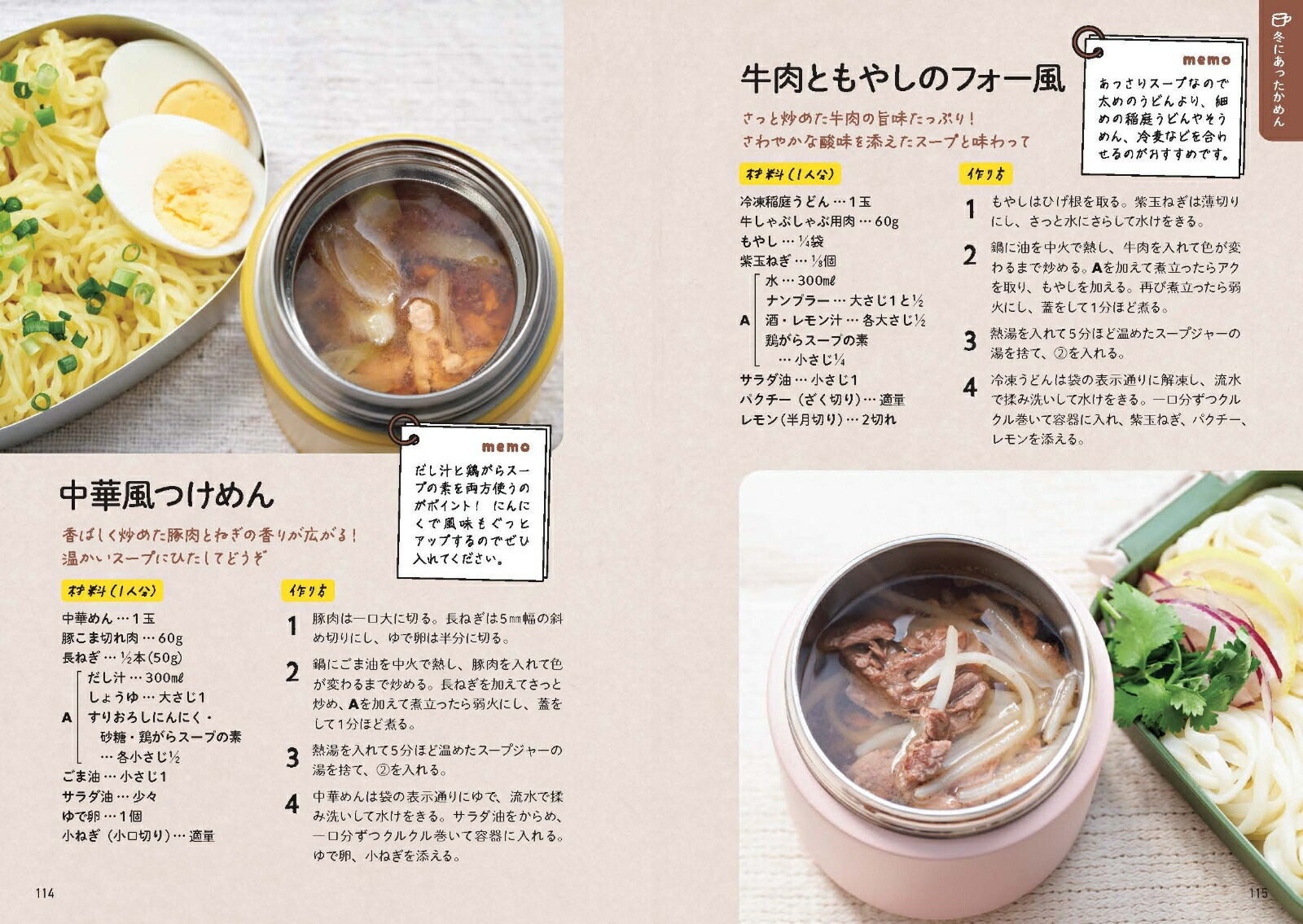 ��ڤ��äפꥹ���ץ��㡼������Ѥ������ˤ�������[��ëͧΤ��]