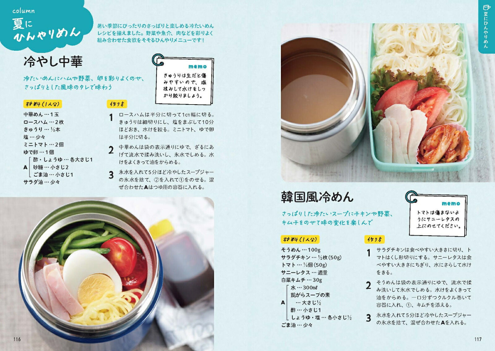 ��ڤ��äפꥹ���ץ��㡼������Ѥ������ˤ�������[��ëͧΤ��]