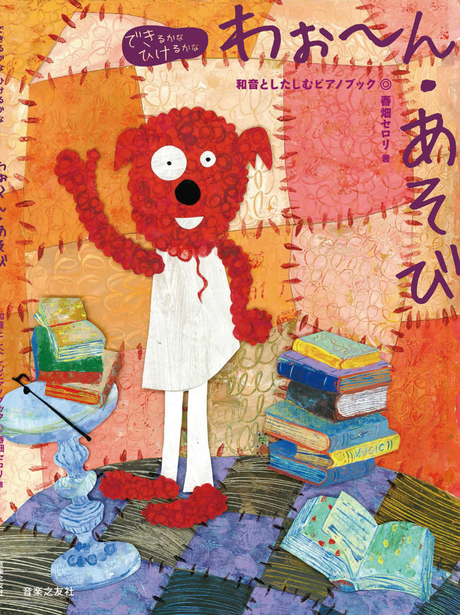 朗󡦤²ȤԥΥ֥åʤǤ뤫ʤҤ뤫ʡ[Ȫ]