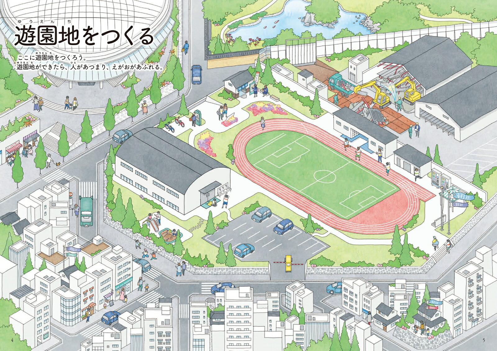 �������Ǥ��Ƥ���ͷ����[�����������ɡ���]