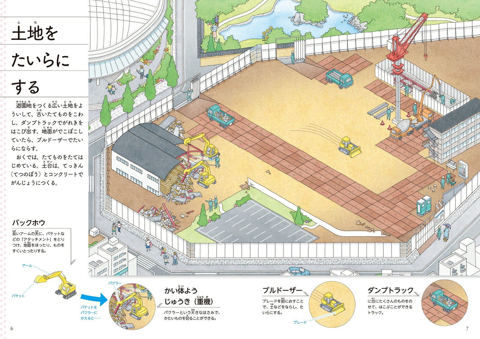 �������Ǥ��Ƥ���ͷ����[�����������ɡ���]