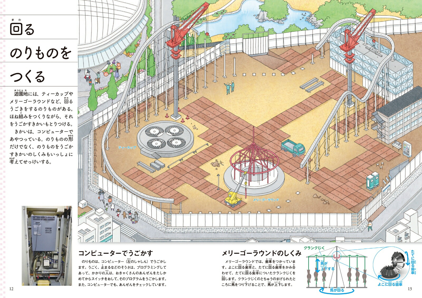 �������Ǥ��Ƥ���ͷ����[�����������ɡ���]