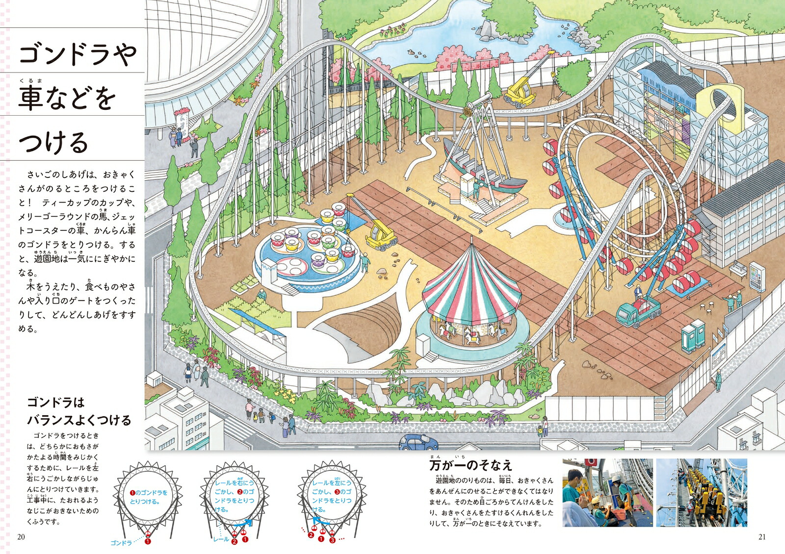 �������Ǥ��Ƥ���ͷ����[�����������ɡ���]