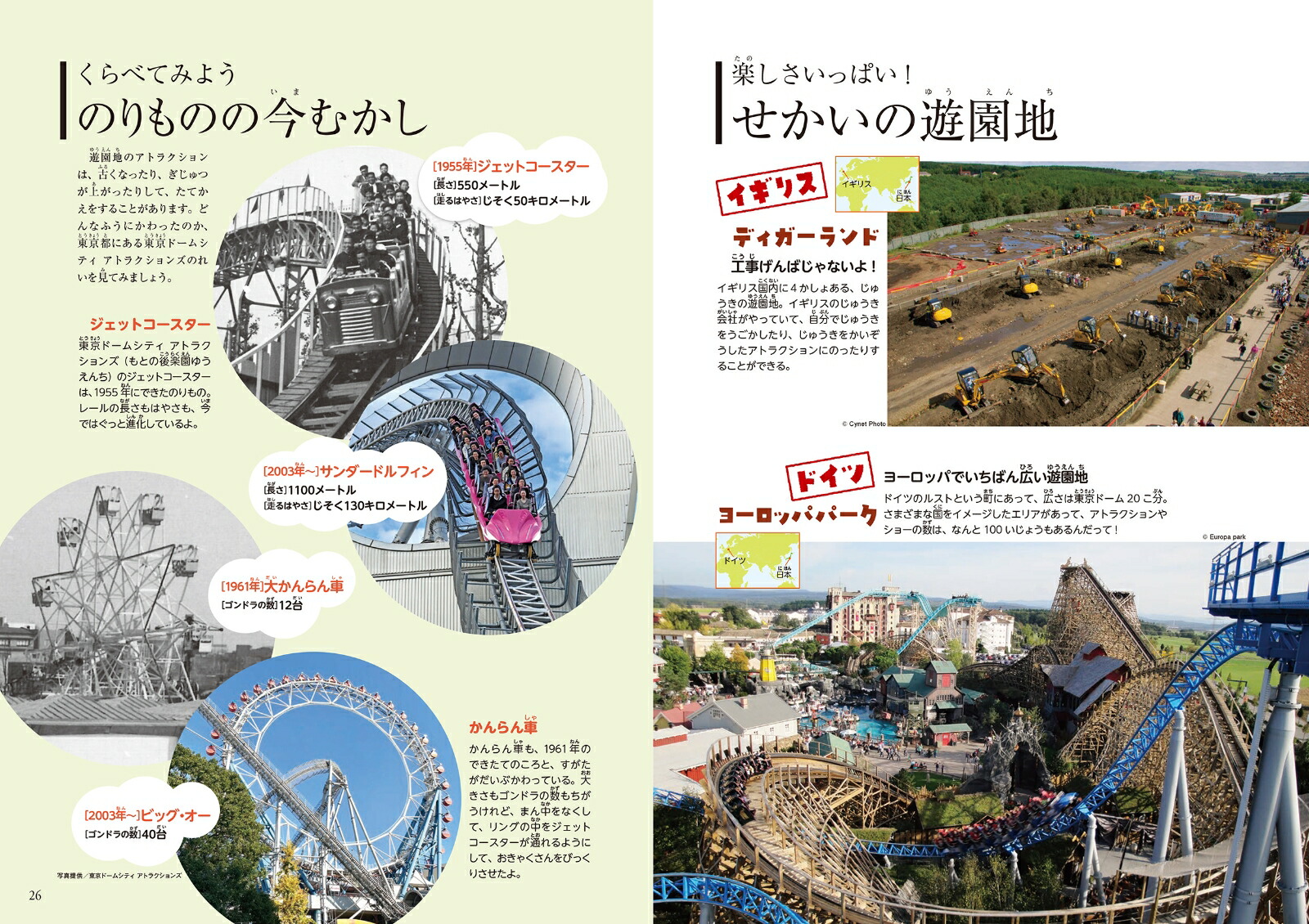 �������Ǥ��Ƥ���ͷ����[�����������ɡ���]