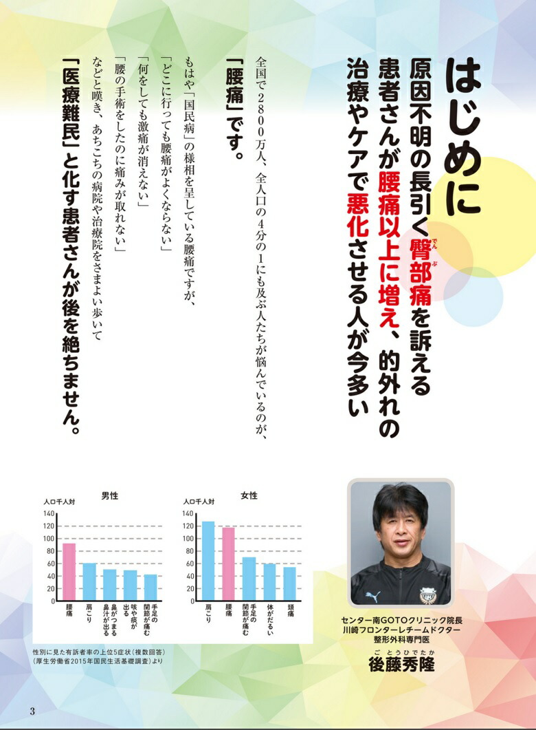 �������ˤߡ����Ӥ�1ʬ�Ǥ褯�ʤ�ǿ��Ƕ����Ϲ��������ʤ狼��̴��å���